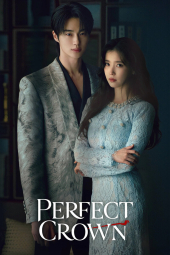 دانلود فیلم تاج کامل Perfect Crown 2026