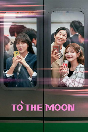 دانلود سریال به سوی ماه To the Moon 2025