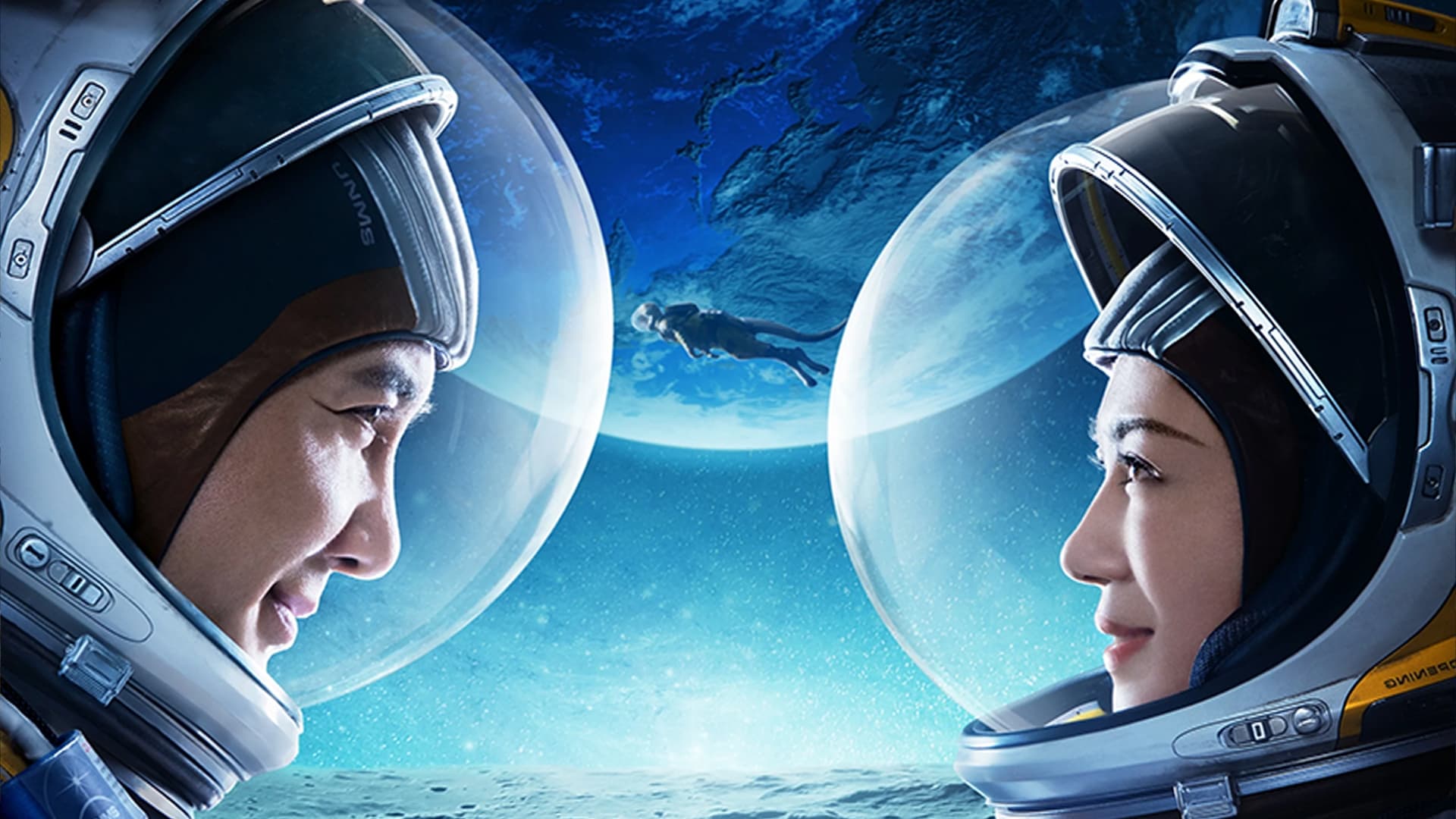 فیلم تنها در ماه Moon Man 2022