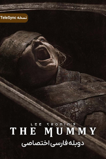 دانلود فیلم مومیایی لی کرونین Lee Cronins The Mummy 2026